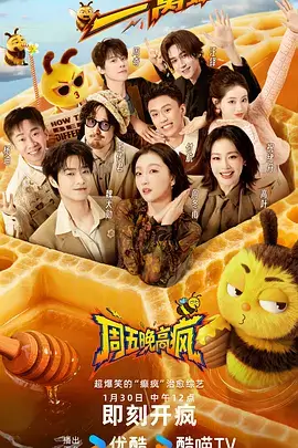 极速漫画短剧 爆笑研究所