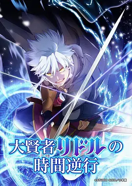 极速漫画动漫 星辰回响
