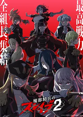 极速漫画动漫 墨色江湖