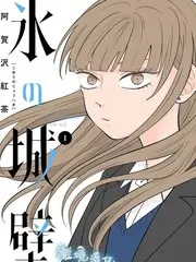 极速漫画短剧 声动之夜